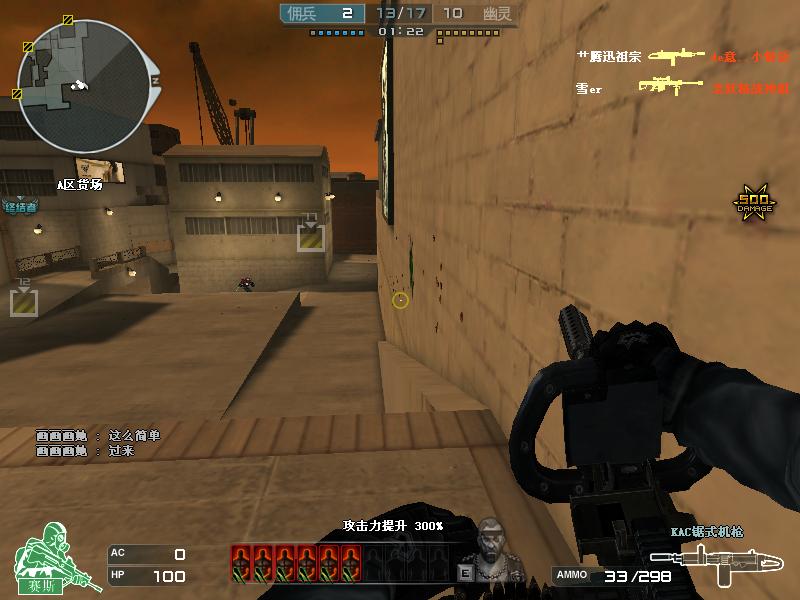 2012年cf端游画面,cf十年前和现在画质对比