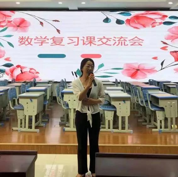 小学数学课堂深度学习策略,小学低段数学课堂教学研讨会