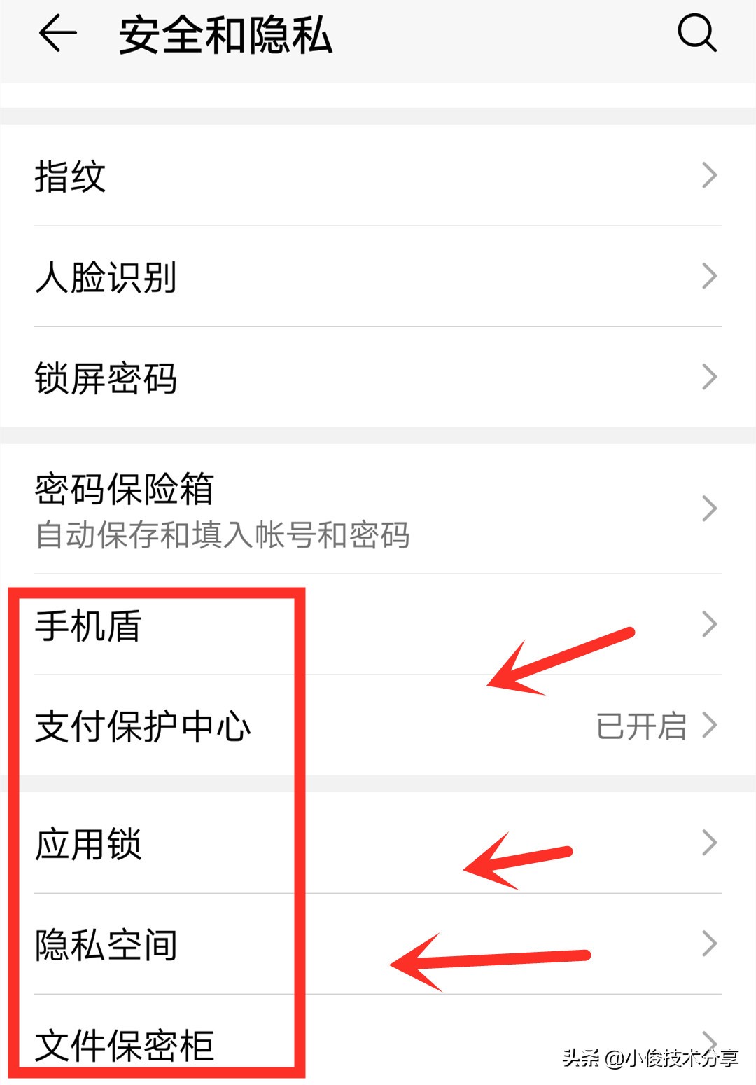 华为手机对比小米手机性价比,小米手机11pro和华为mate40pro