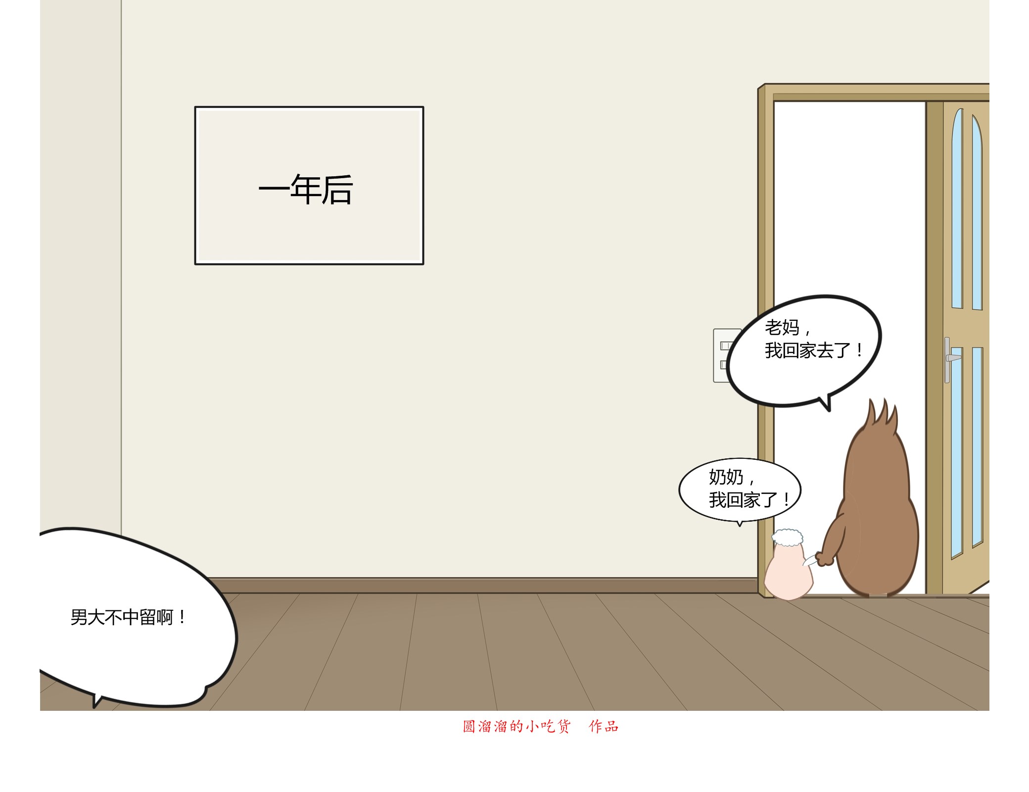 巴萨梦之队经典战役,巴萨王朝梦三王朝国家德比