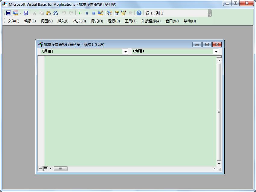 word表格文字宽度随表格宽度变化,wps的word里表格怎么调一样宽度