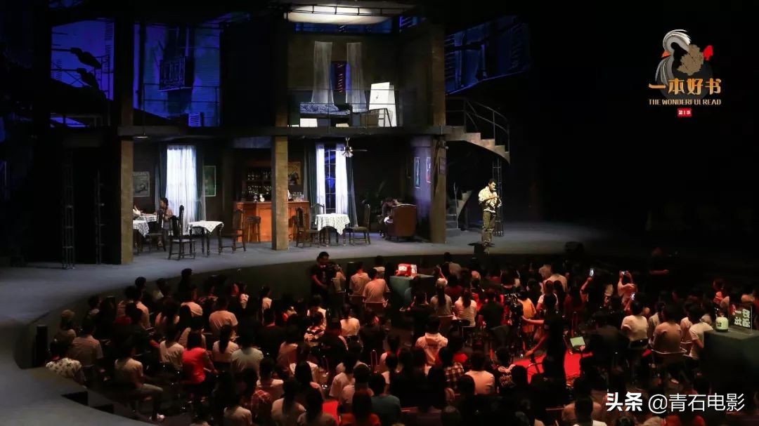 这才是我们最需要看的好戏！《一本好书》回归，第一季豆瓣9.2分