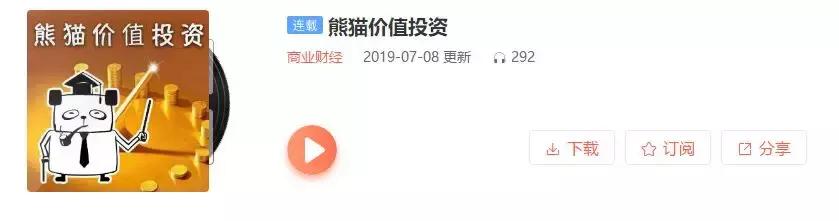 价值投资标的分析：中国银行（SH.601988）