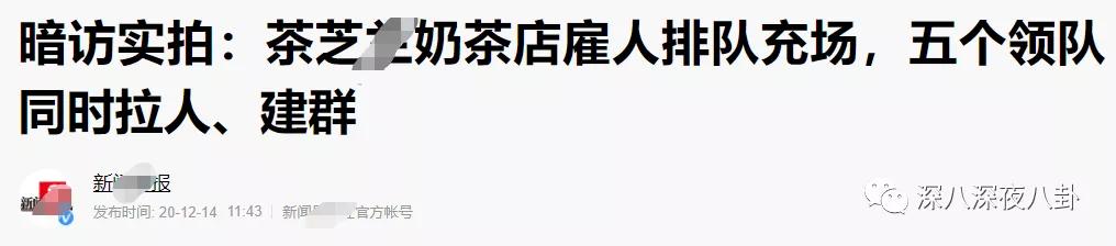 李维嘉代言加盟品牌后续,李维嘉陷入代言风波