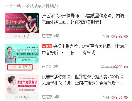 荔枝微课看多长时间有记录,荔枝微课19