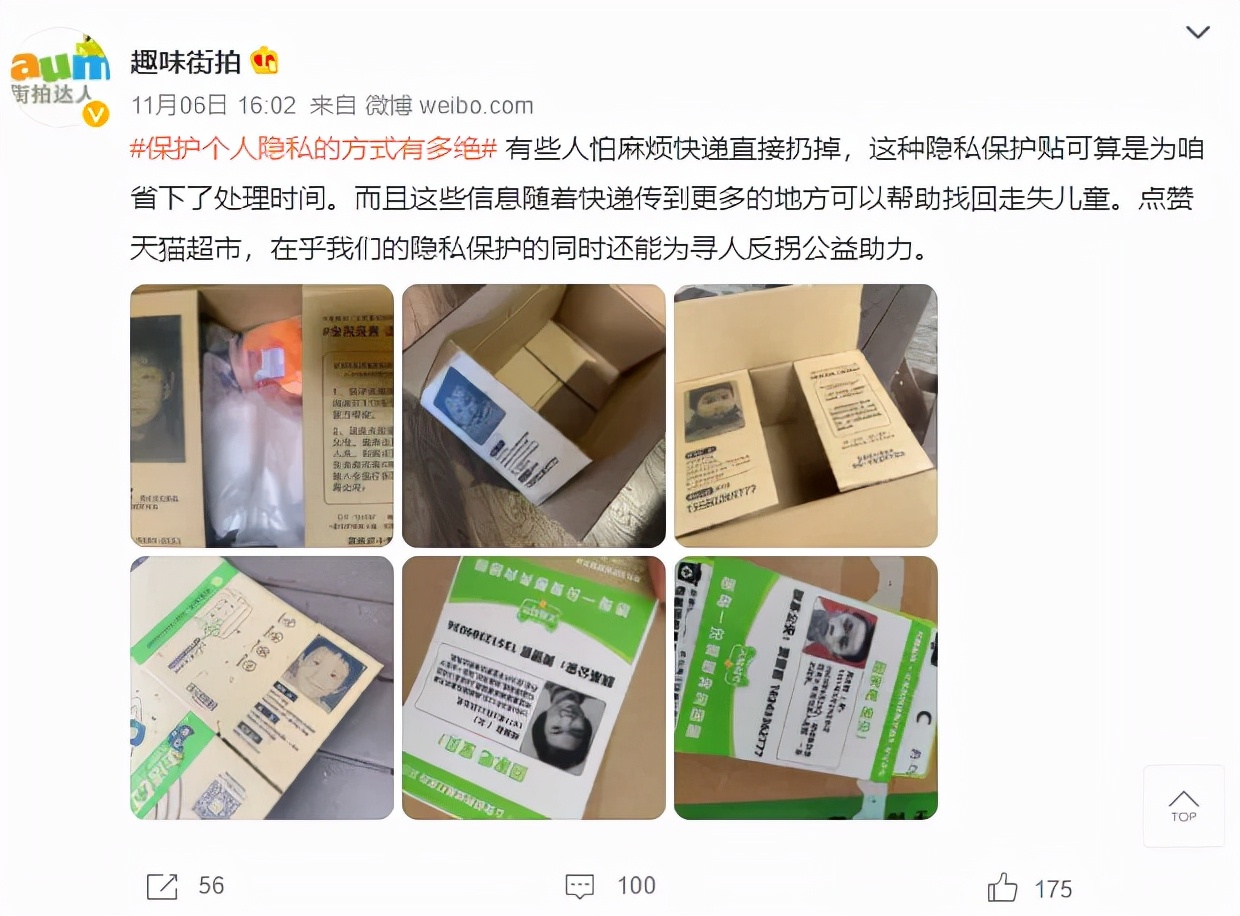 澶╃尗瓒呭競鍙嶆嫄琛屽姩,鍏ㄦ皯鍙嶆嫄璁╃埍鍥炲澶╃尗瓒呭競