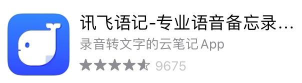 相见恨晚的考研app,考研有哪些推荐的app