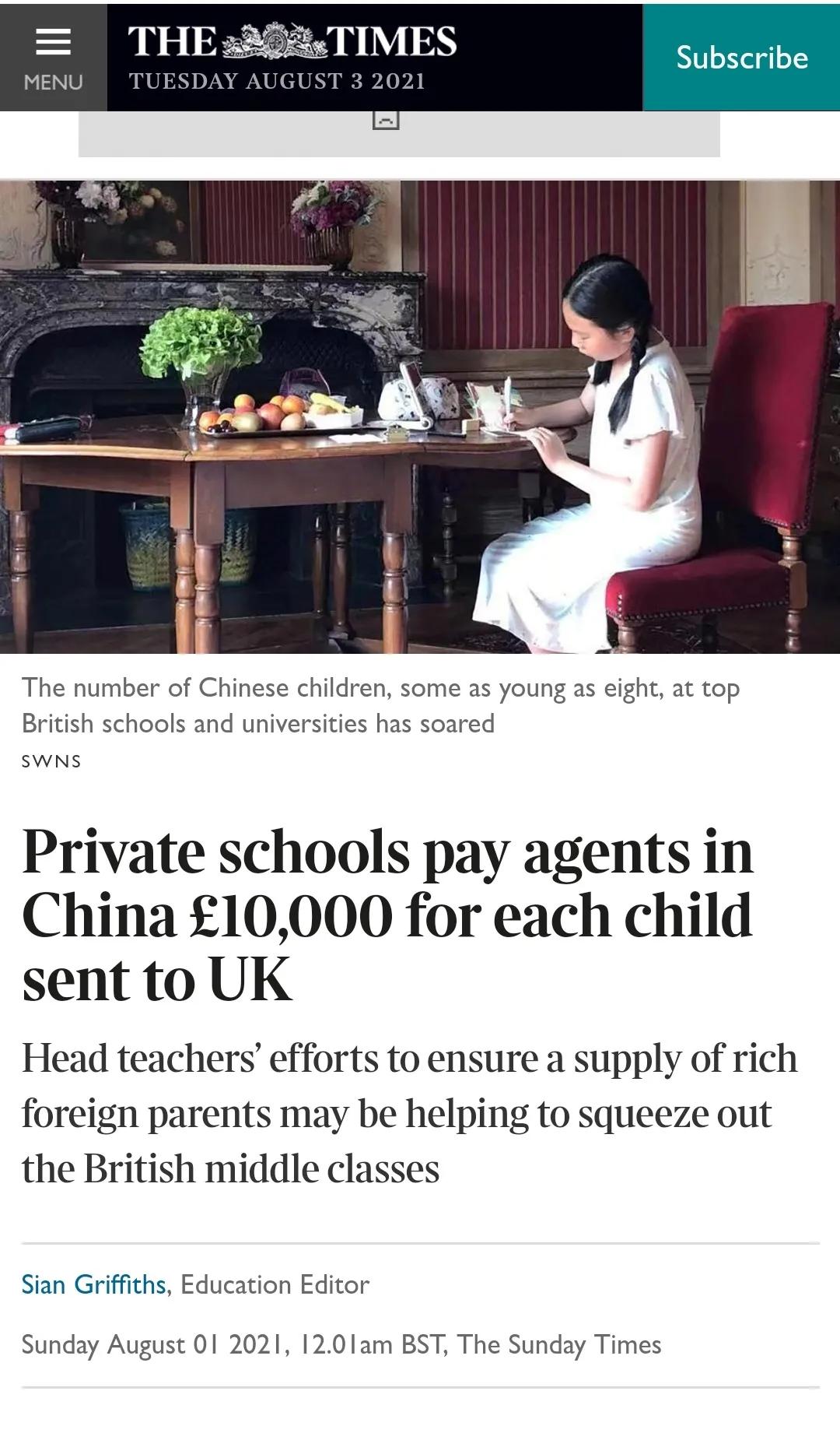 英媒曝留学教育乱象,英国留学教育行业乱象