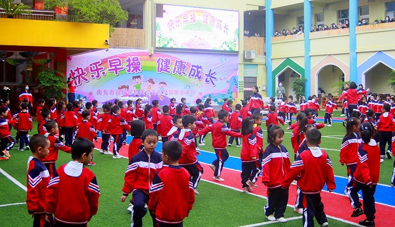 幼儿园快乐早操活动方案,幼儿园健康操开心快乐每一天