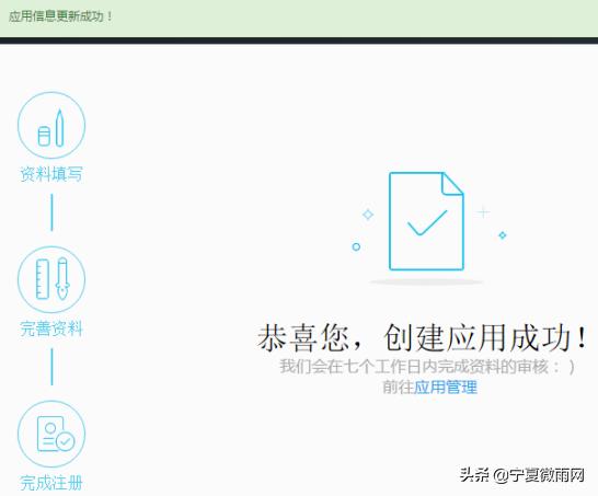网站qq快速登录,网站上登录qq