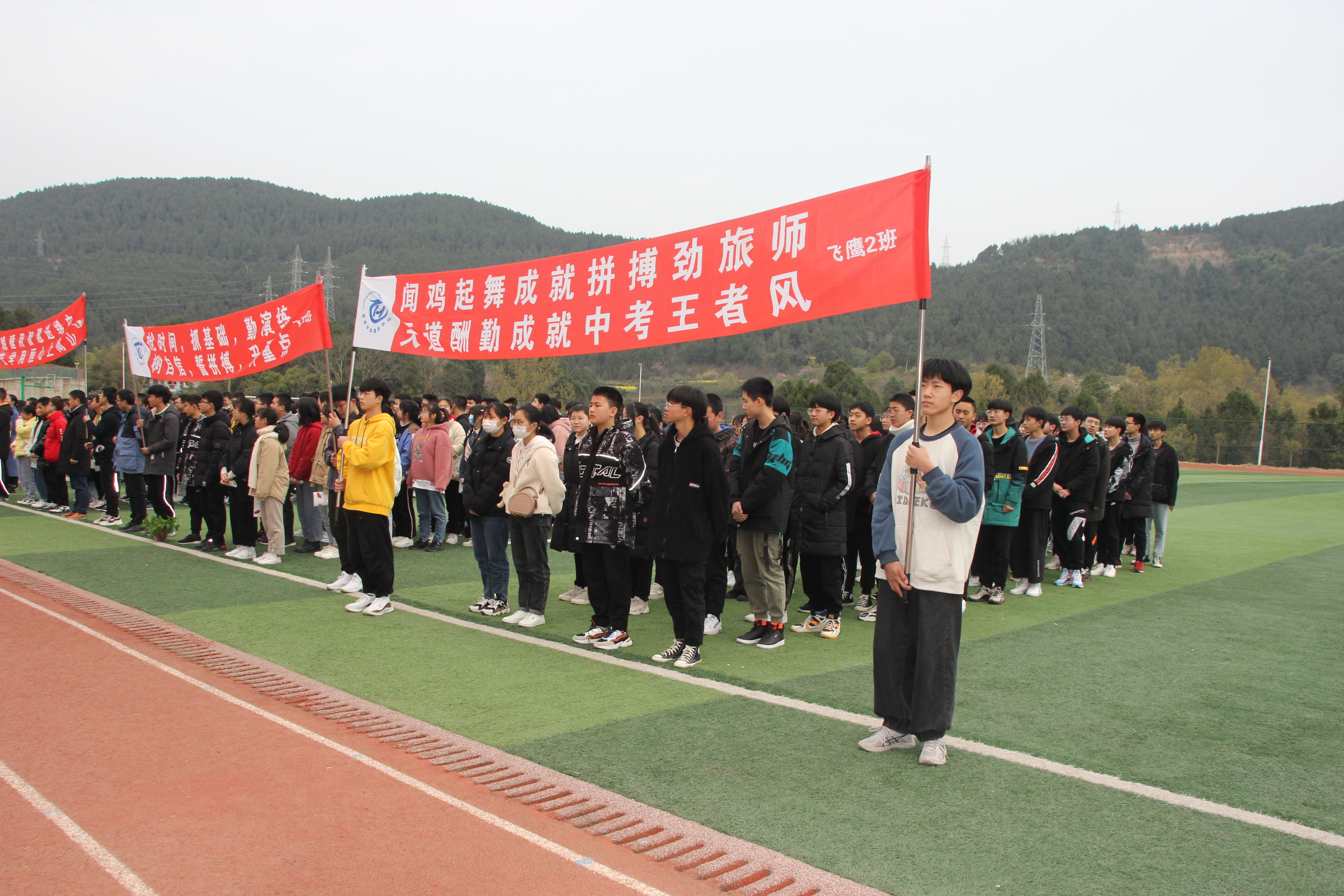 盐亭华宸英才百日誓师大会,盐亭华宸国际学校2020秋季招生