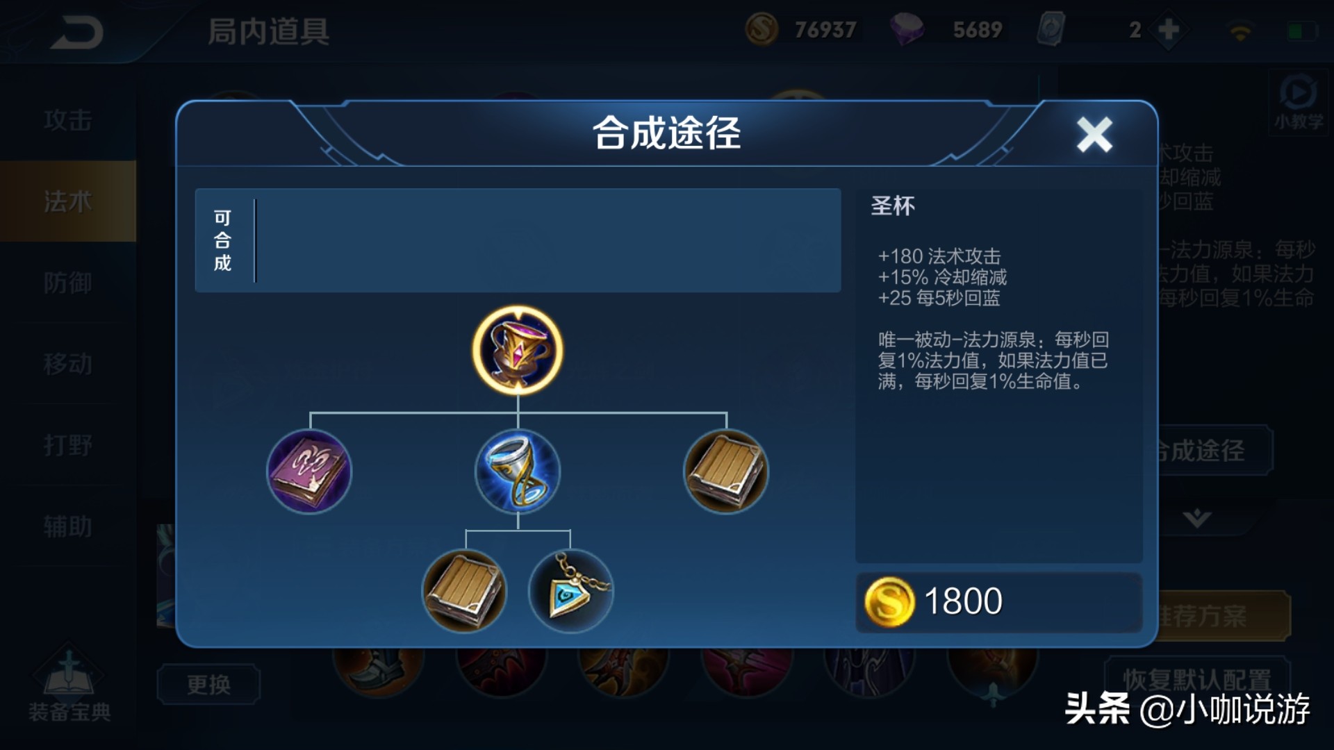 貂蝉圣杯和极寒风暴能一起出吗,貂蝉圣杯极寒风暴