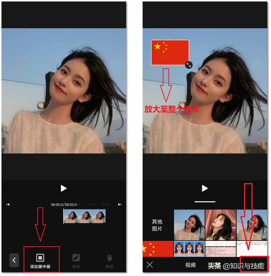 2022新款爱国头像金姓设计图,抖音制作自己的中国风专属头像