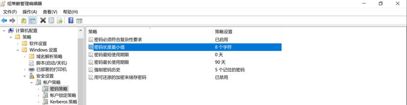 windowsserver服务器安全配置,windows服务器安全方案