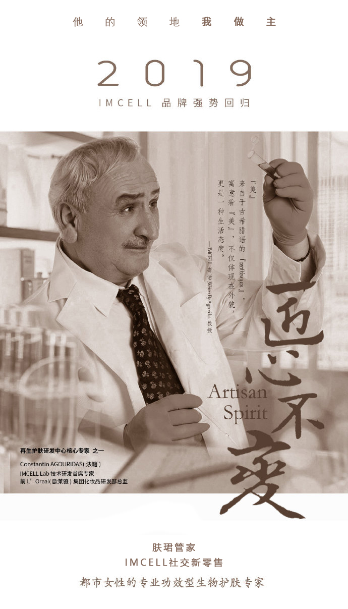 我爱细胞抗衰效果如何,我爱细胞的护肤品怎么样