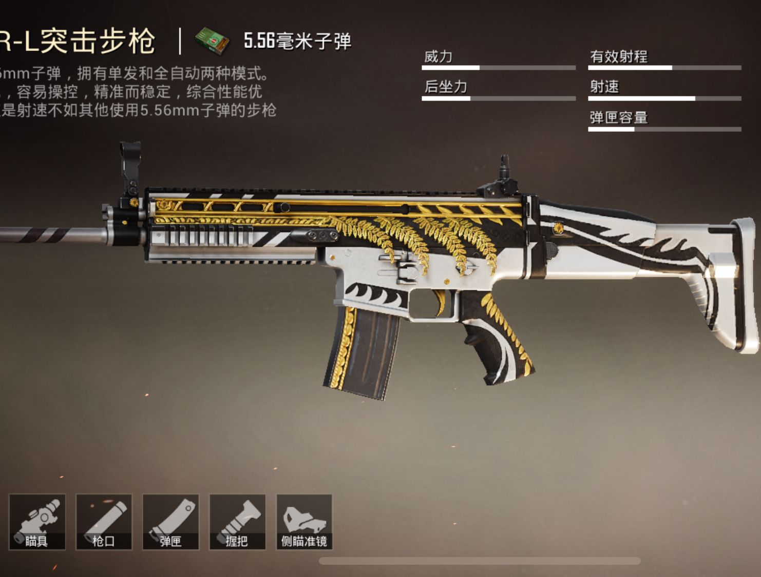 scar梦幻火箭保底多少钱,吃鸡scar-l皮肤哪个好