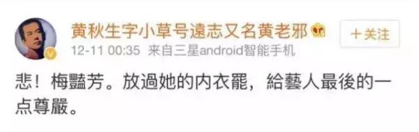 赵文卓梅艳芳扶灵,梅艳芳扶灵赵文卓