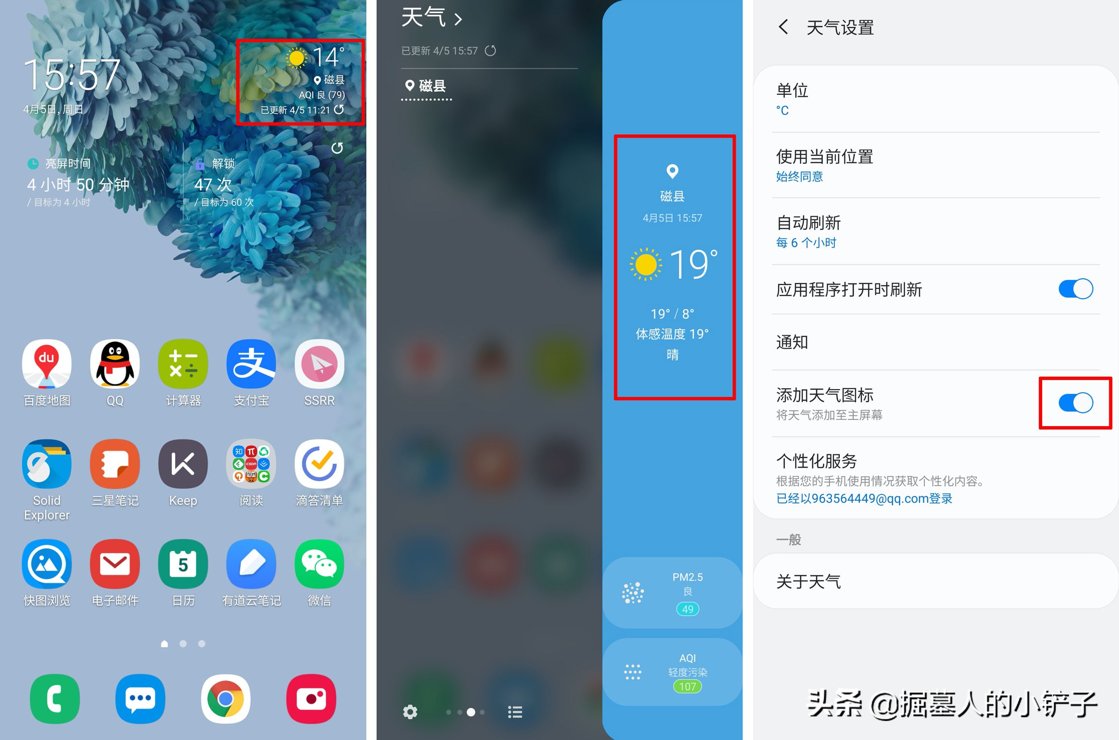 玩转三星摄像,玩转三星需要下载什么