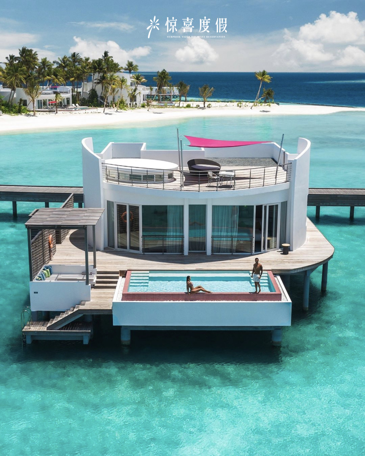 马尔代夫北丽世岛是几星,马尔代夫北丽世岛价格