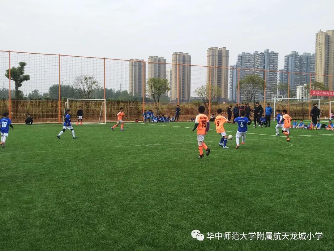 华师附属恒大龙城小学足球队,武汉小学生足球联赛前八名学校