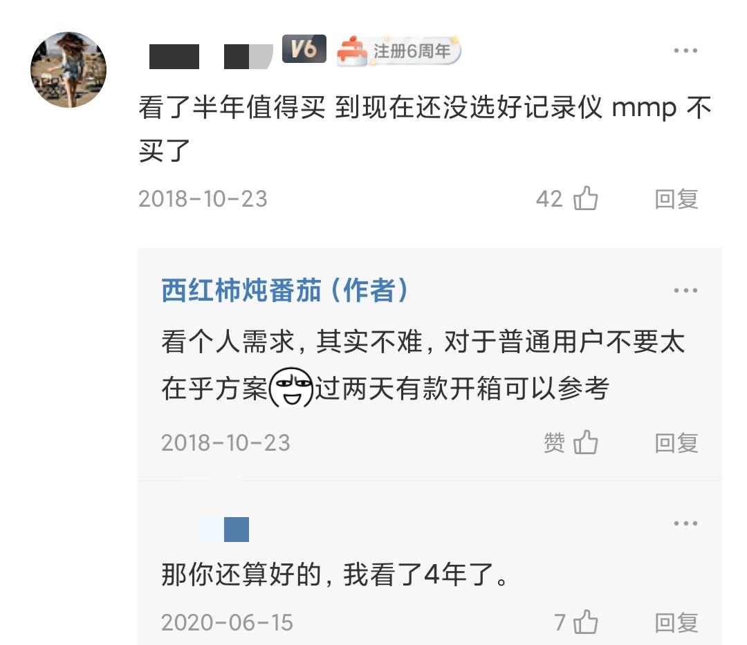 360全景记录仪导航,360记录仪ar实景导航