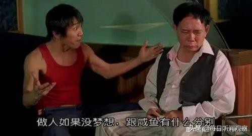 那些经典的电影台词,这些经典的台词