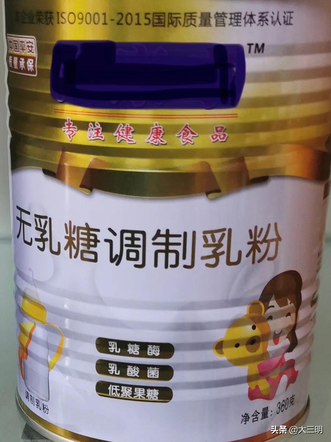 特医食品成人奶粉,全国特殊食品信息查询平台