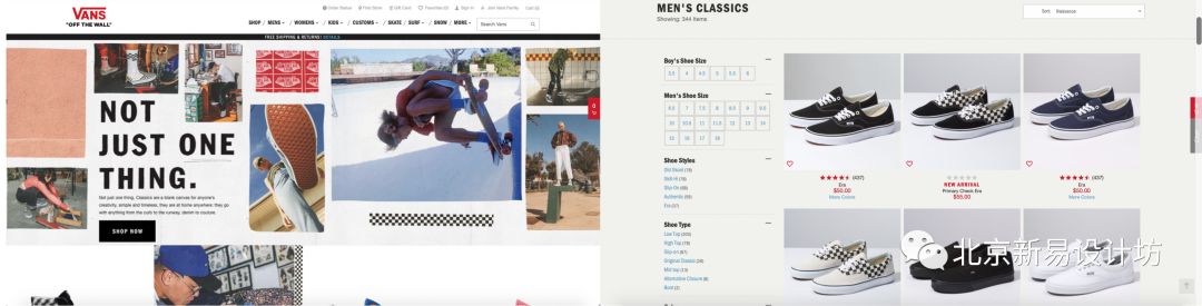 【潮品新零售】Vans-UI/UX案例研究