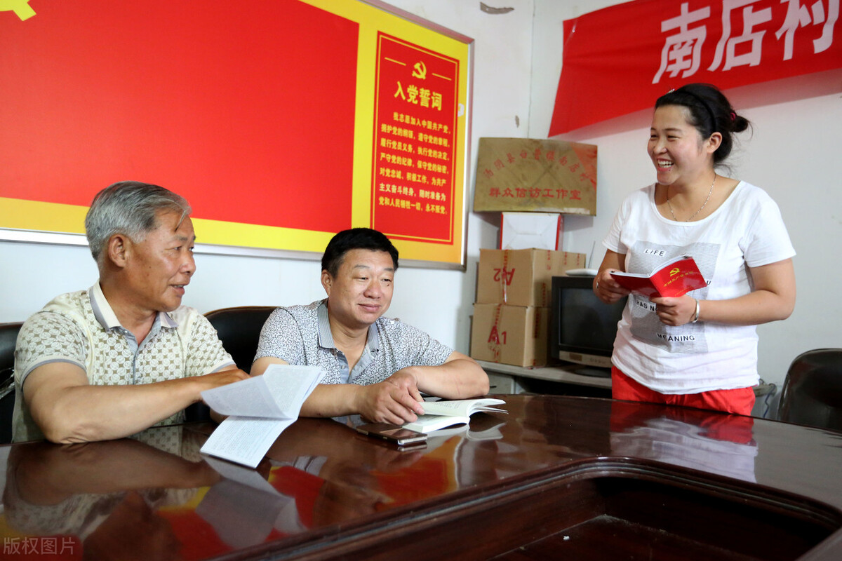 2021年村干部工资有多少钱,村干部工资2021