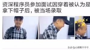 七步操作收获一份广州中厂前端offer价值12k