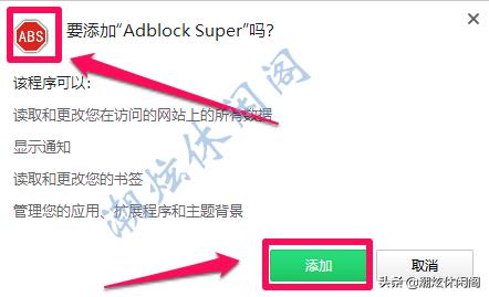 360弹窗广告去除拦截方法,360手机卫士广告拦截怎么设置
