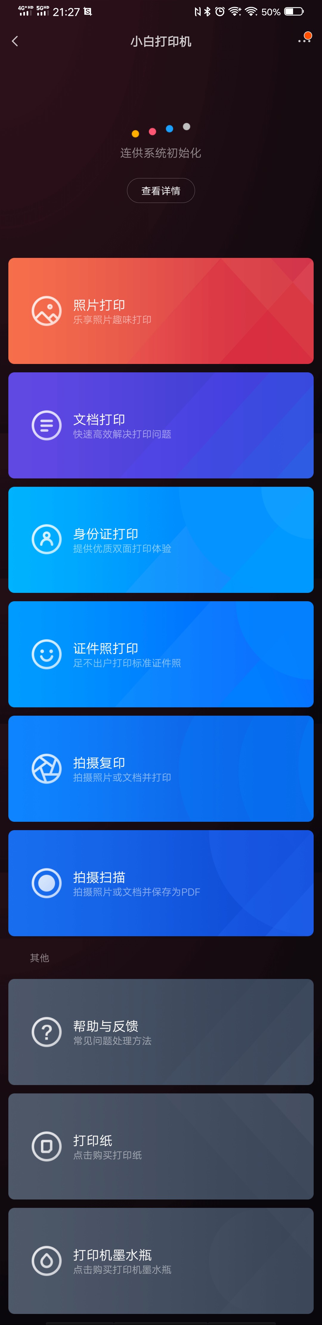 小米米家喷墨打印机评测,米家照片打印机1s和喷墨打印机