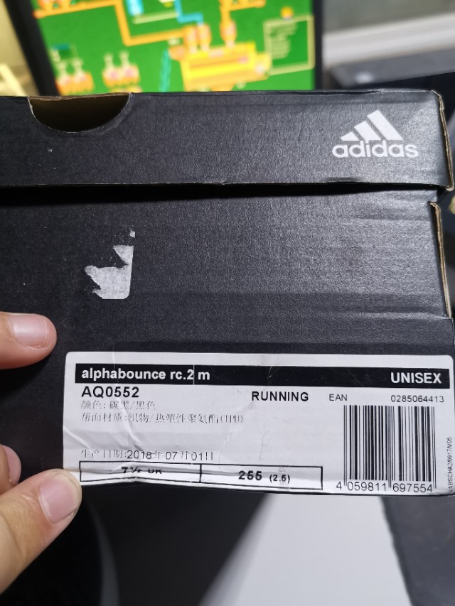 阿迪达斯阿尔法小椰子测评,曾经阿迪达斯