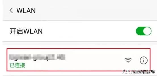 「微信」微信网络连接不可用怎么办?