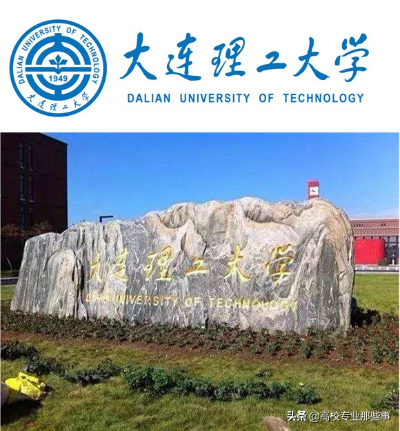各种学科的英文翻译,有很多著名大学英语翻译