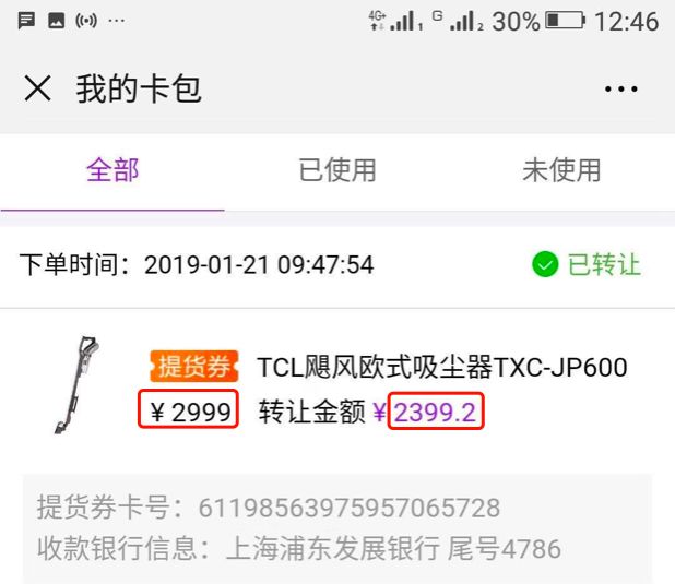 高利贷利息太高违法吗,高利贷利息超过多少违法