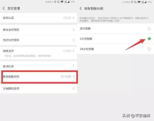 微信绑定银行卡怎么设置限额,怎样解除微信绑定的银行卡的设置