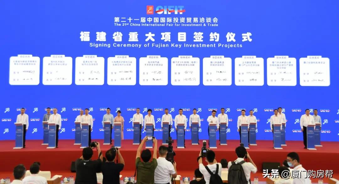 吸引超4500亿投资!华润综合项目落户环东!集美新城迎百亿综合体