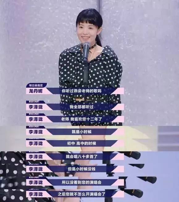 哪有人会讨厌孙燕姿呢？