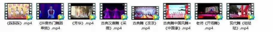 幼儿舞蹈100首幼儿园,幼儿舞蹈带道具集体舞