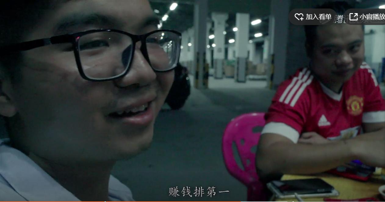 被毒杀的亲情纪录片,相杀相爱纪录片