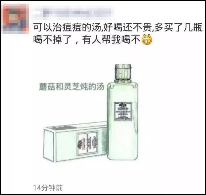 2019第刚开始我就笑抽了！朋友圈代购集体“整容”，变身灵魂画手