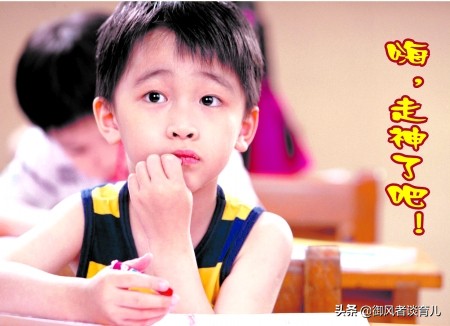 一年级小朋友课堂上坐不住怎么办,一年级坐不住的孩子怎么训练