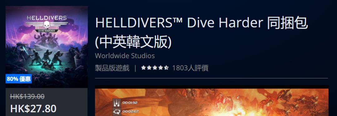 限量秒杀低至3折起包邮,折扣好物捡漏