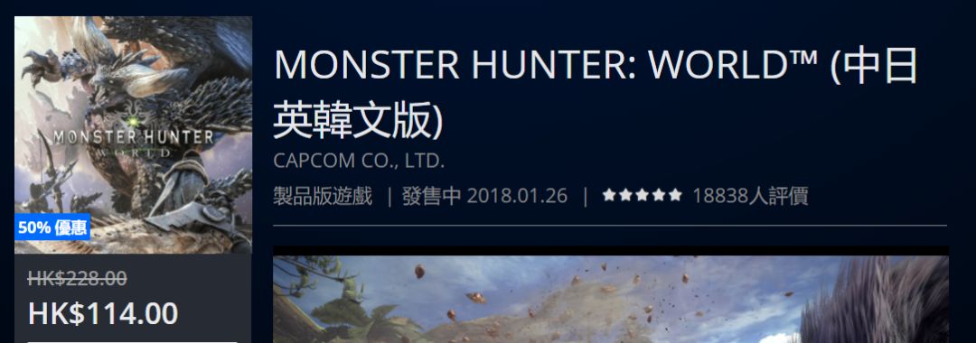 折扣低至25折,折扣好物捡漏