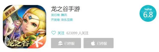龙之谷手游下架了怎么玩,手游龙之谷1下架了吗