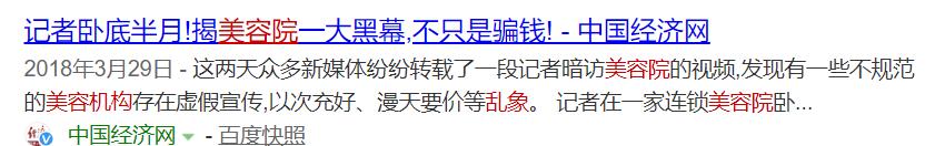 束腹带瘦肚子还排恶露?当心束出问题!6个塑身运动,安全更高效
