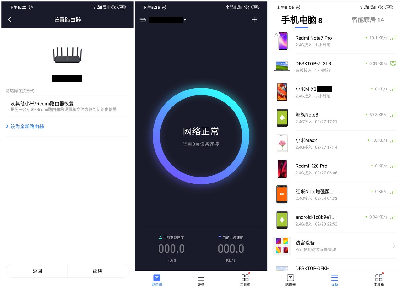 小米alot路由器wifi,小米ax3600路由器支持wifi6