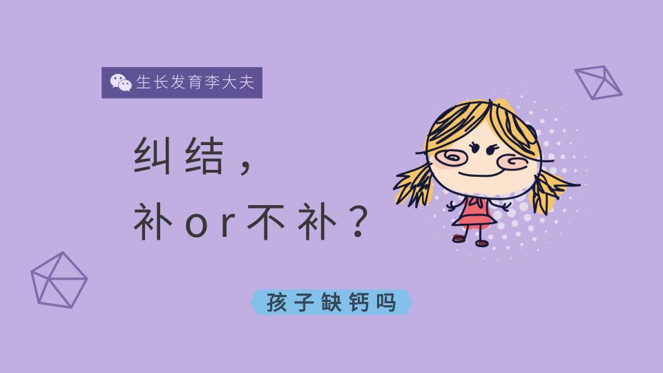 如何正确判断出孩子缺钙,哺乳期妈妈缺钙有哪些症状