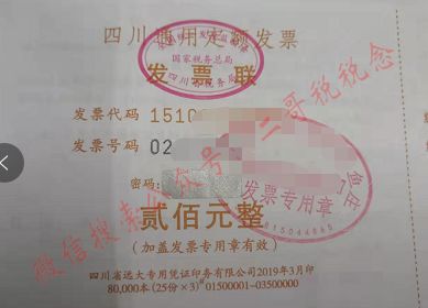 会计必须要对所有发票都查真伪吗,会计一般都是怎么查验发票内容